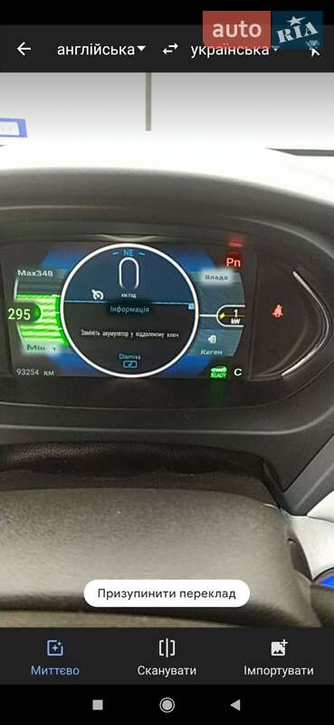 Хетчбек Chevrolet Bolt EV 2018 в Костопілі