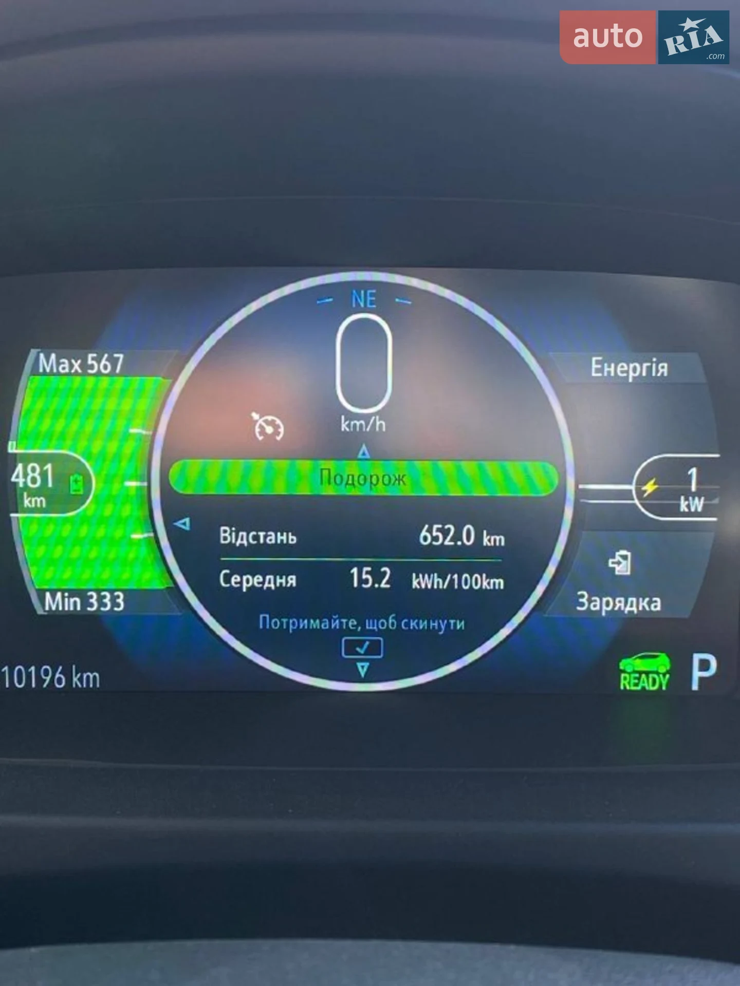 2020 Chevrolet Bolt EUV - мініатюра 18