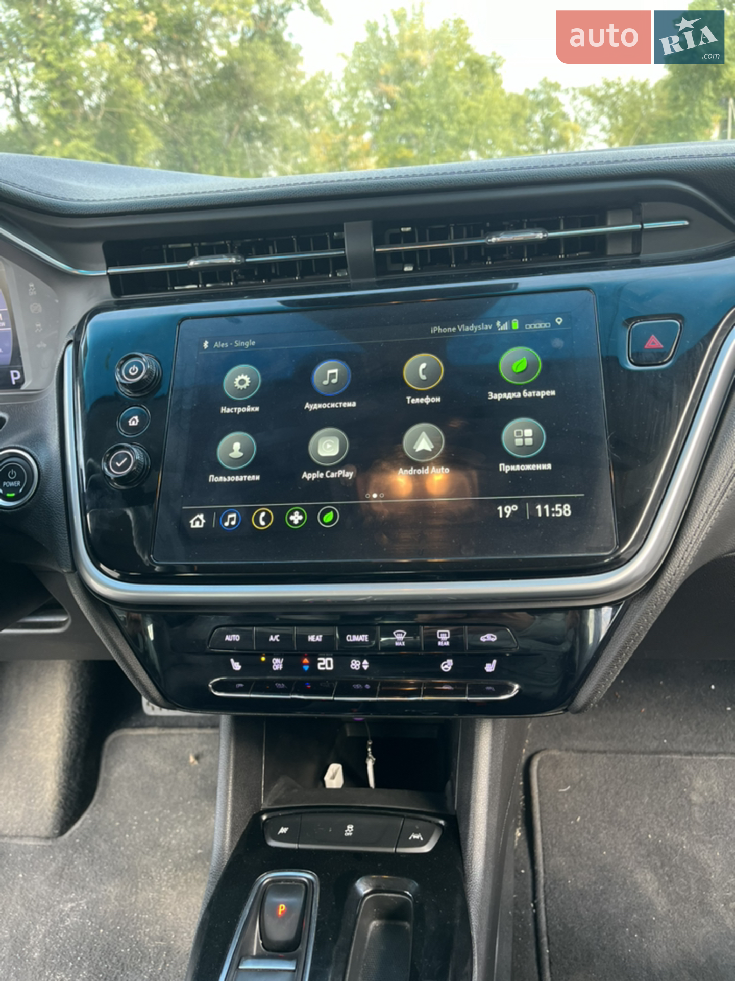 2023 Chevrolet Bolt EUV - мініатюра 27