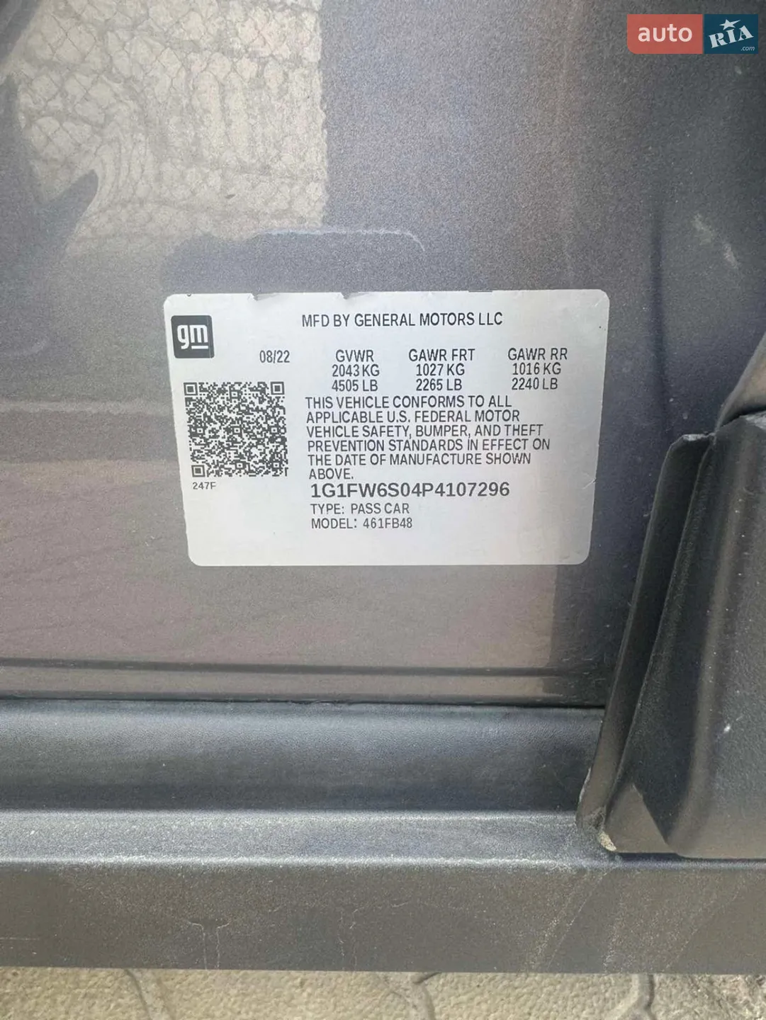 2022 Chevrolet Bolt EUV - мініатюра 2