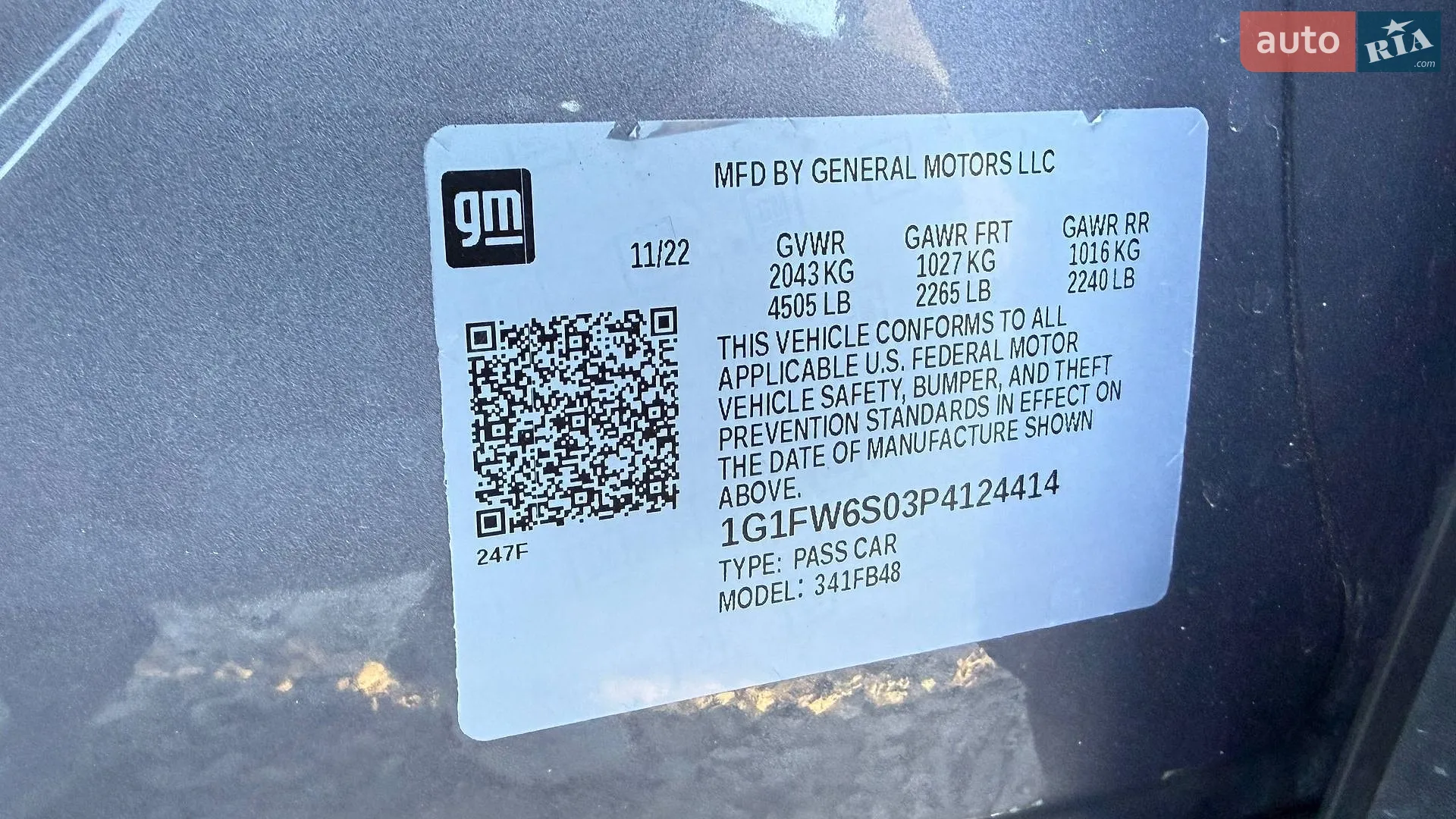 2022 Chevrolet Bolt EUV - мініатюра 60