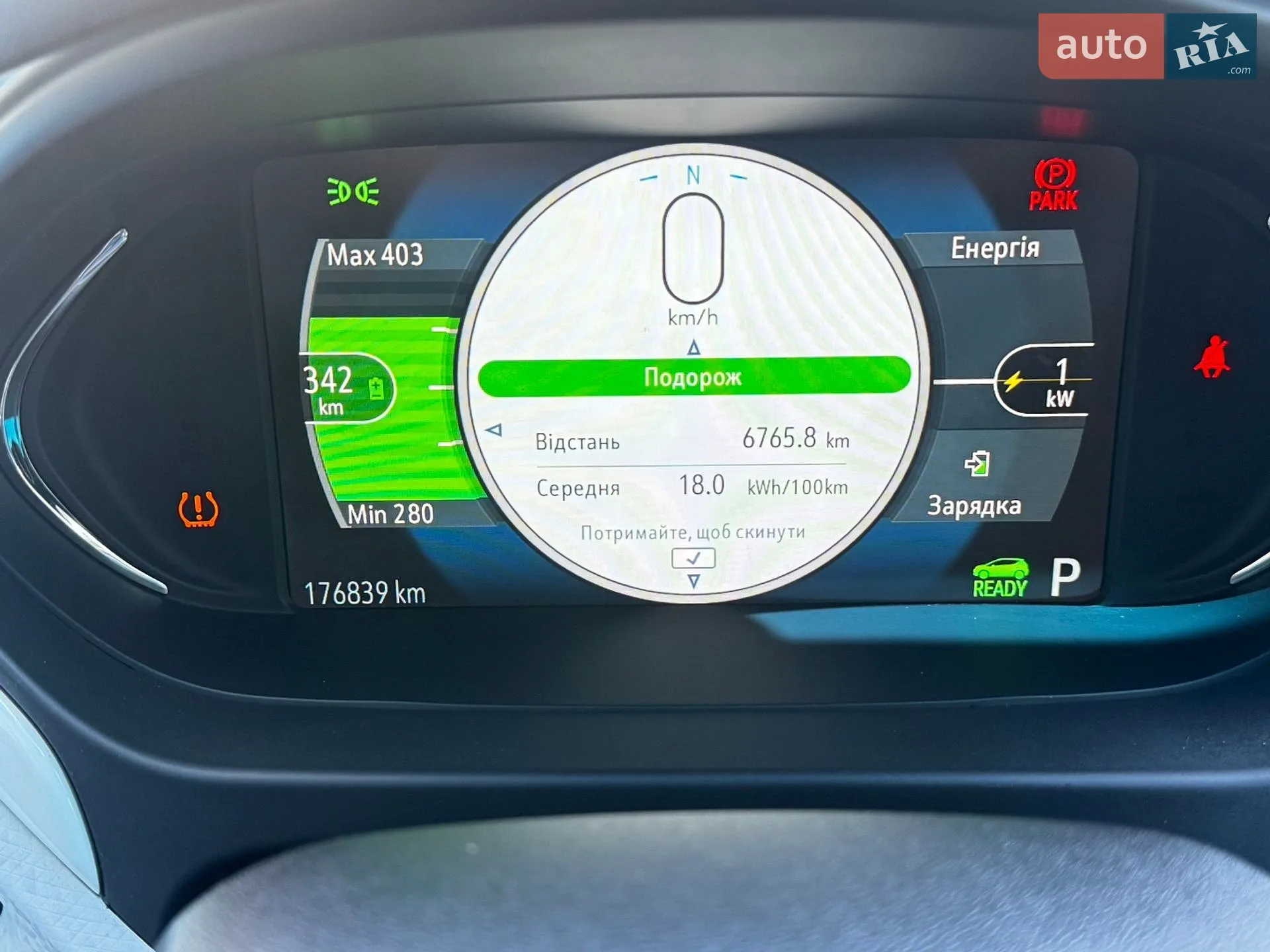 2018 Chevrolet Bolt EUV - мініатюра 12