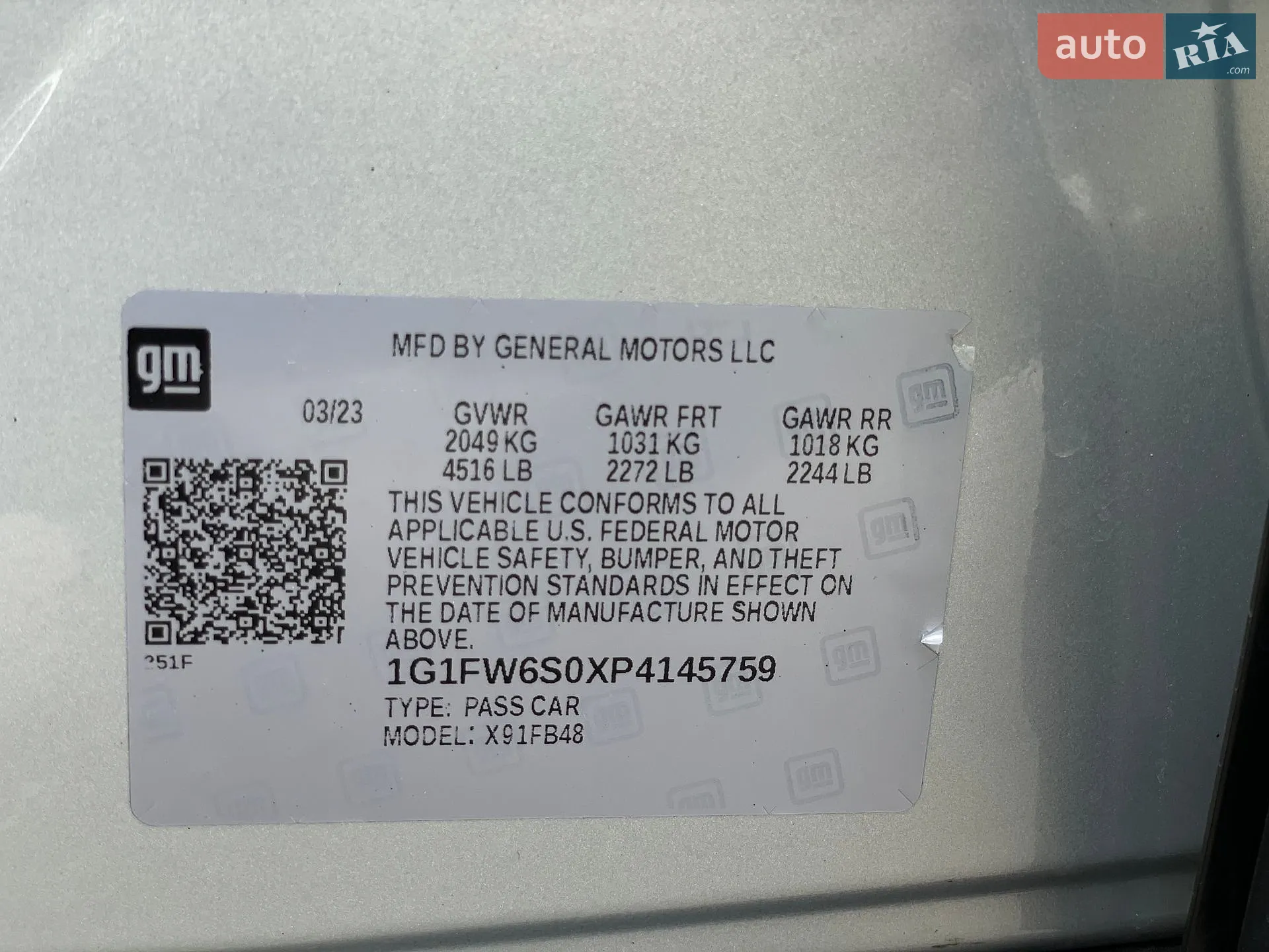 2023 Chevrolet Bolt EUV - мініатюра 65
