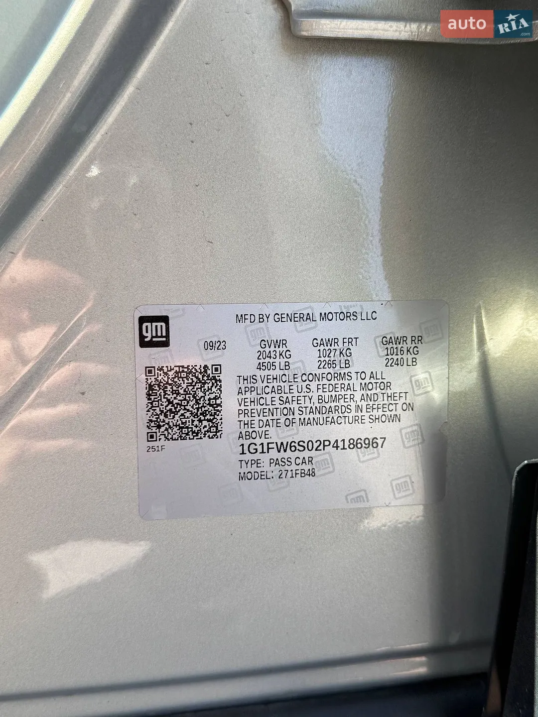 2023 Chevrolet Bolt EUV - мініатюра 11