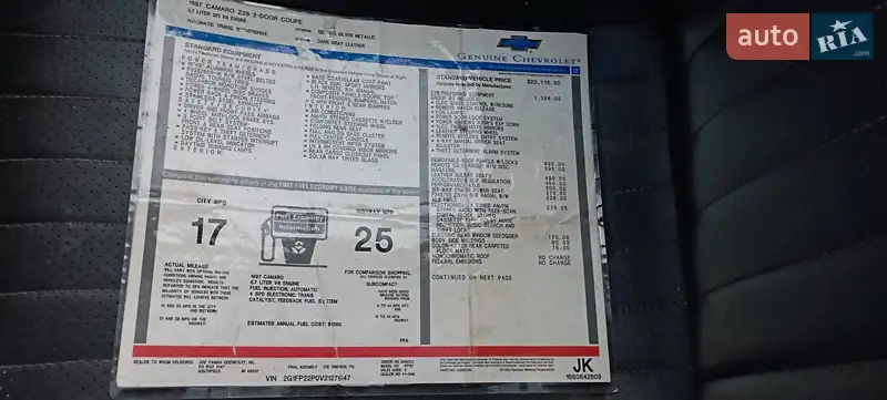 Купе Chevrolet Camaro 1997 в Одесі документ