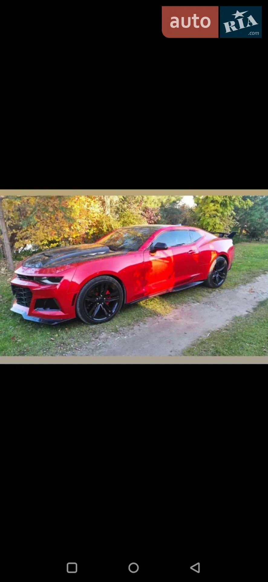 2017 Chevrolet Camaro - мініатюра 17