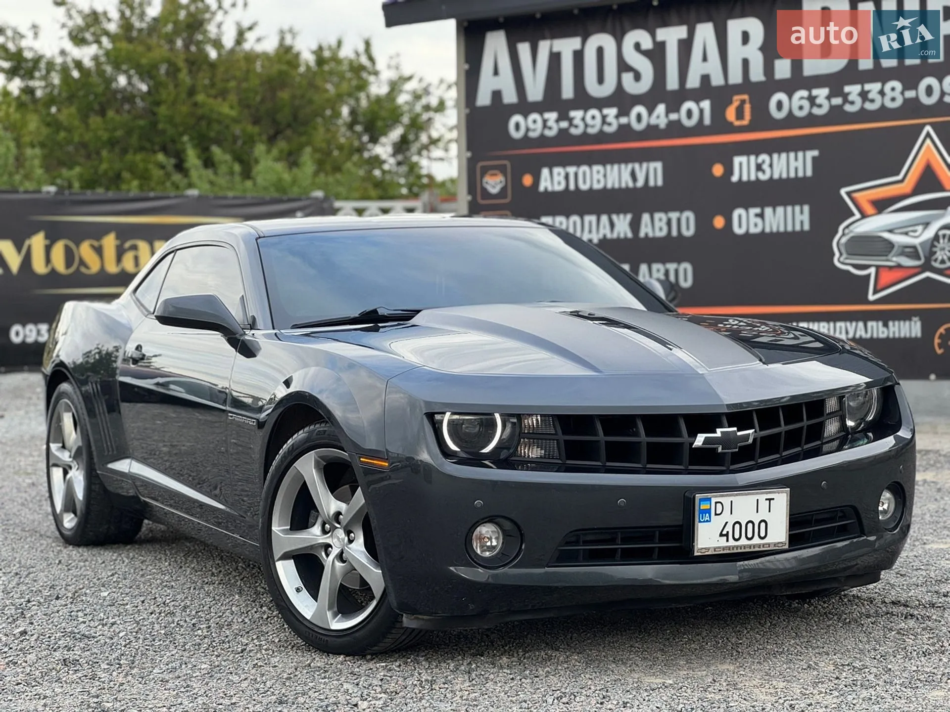 2013 Chevrolet Camaro - фото 1