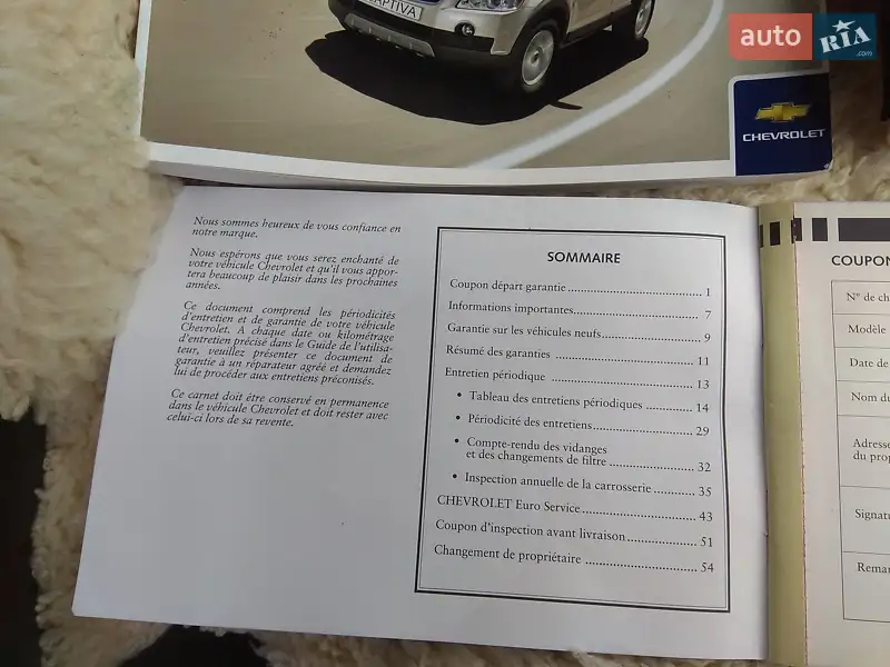 Позашляховик / Кросовер Chevrolet Captiva 2007 в Тернополі документ