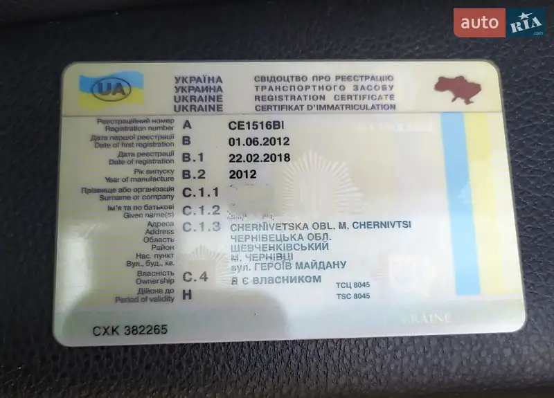 Внедорожник / Кроссовер Chevrolet Captiva 2012 в Черновцах документ