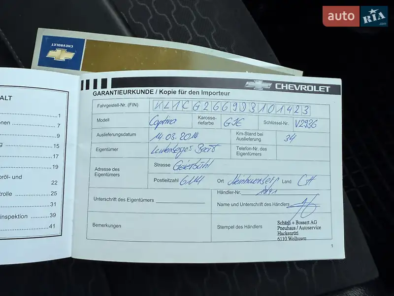 Внедорожник / Кроссовер Chevrolet Captiva 2014 в Дубно документ