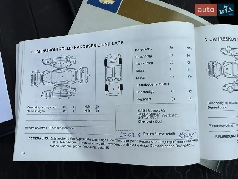 Внедорожник / Кроссовер Chevrolet Captiva 2014 в Дубно документ