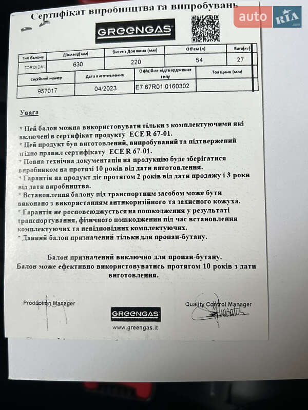 Внедорожник / Кроссовер Chevrolet Captiva 2013 в Киеве