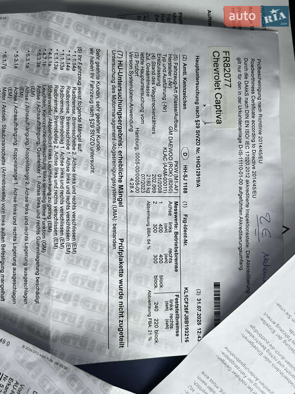 Внедорожник / Кроссовер Chevrolet Captiva 2008 в Стрые фото 2 Внедорожник / Кроссовер Chevrolet Captiva 2008 в Стрые