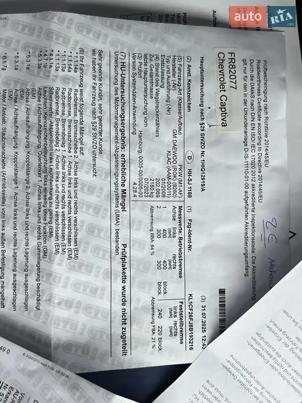 Внедорожник / Кроссовер Chevrolet Captiva 2008 в Стрые документ 3 фото Внедорожник / Кроссовер Chevrolet Captiva 2008 в Стрые документ