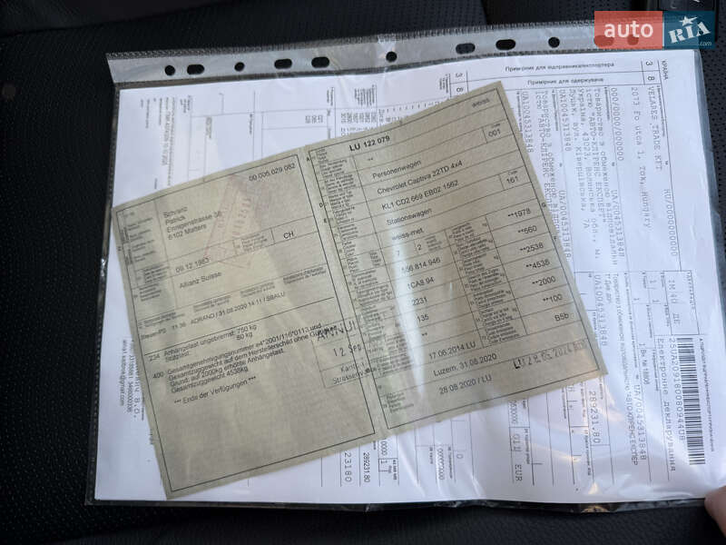 Внедорожник / Кроссовер Chevrolet Captiva 2014 в Тернополе