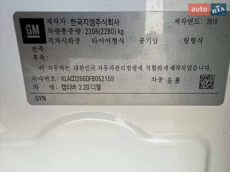 Позашляховик / Кросовер Chevrolet Captiva 2015 в Одесі