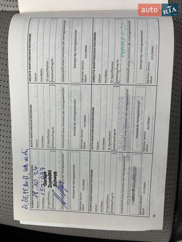 Внедорожник / Кроссовер Chevrolet Captiva 2013 в Луцке