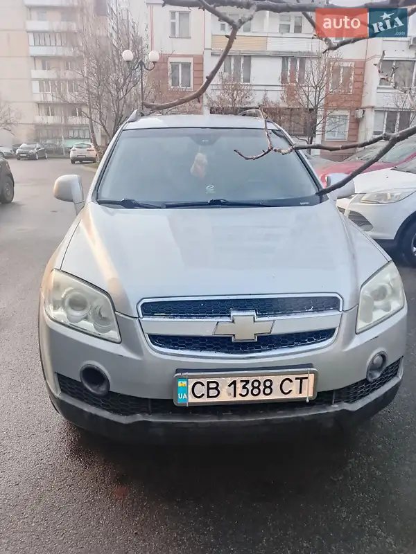 Chevrolet Captiva