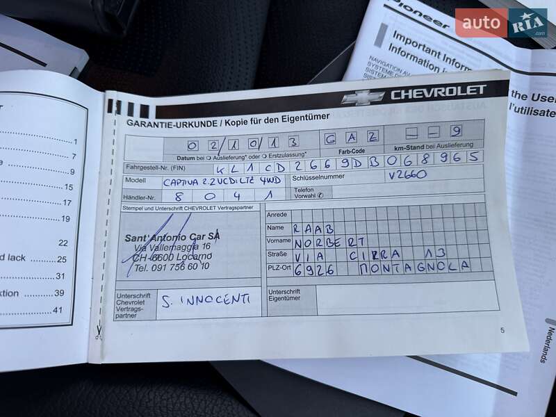 Внедорожник / Кроссовер Chevrolet Captiva 2013 в Трускавце фото 86 Внедорожник / Кроссовер Chevrolet Captiva 2013 в Трускавце