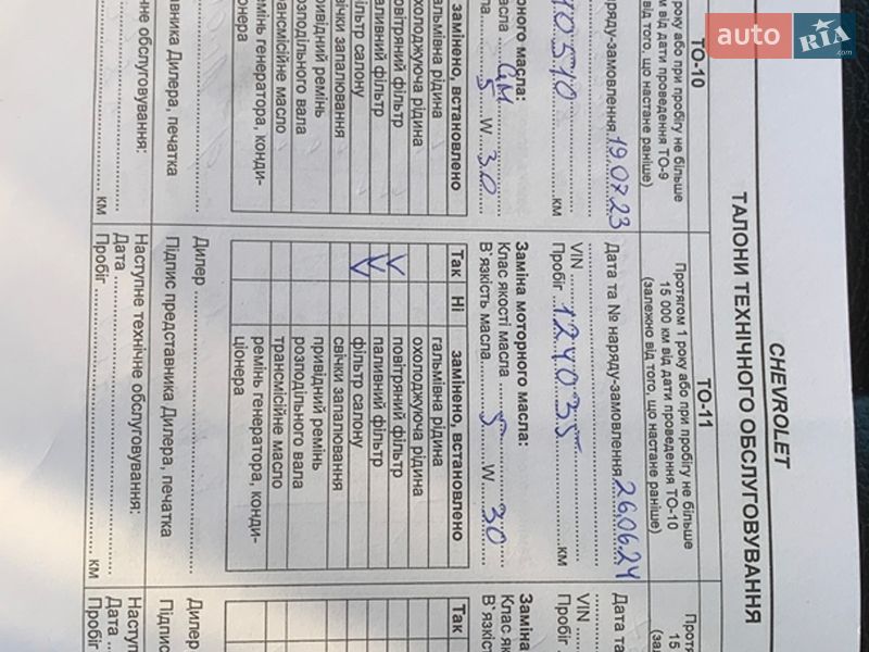 Позашляховик / Кросовер Chevrolet Captiva 2012 в Житомирі