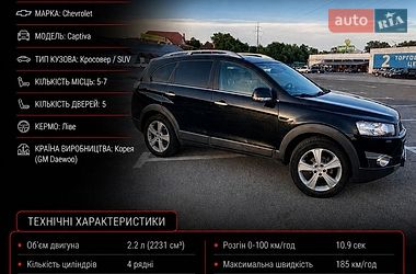 Позашляховик / Кросовер Chevrolet Captiva 2011 в Хмельницькому