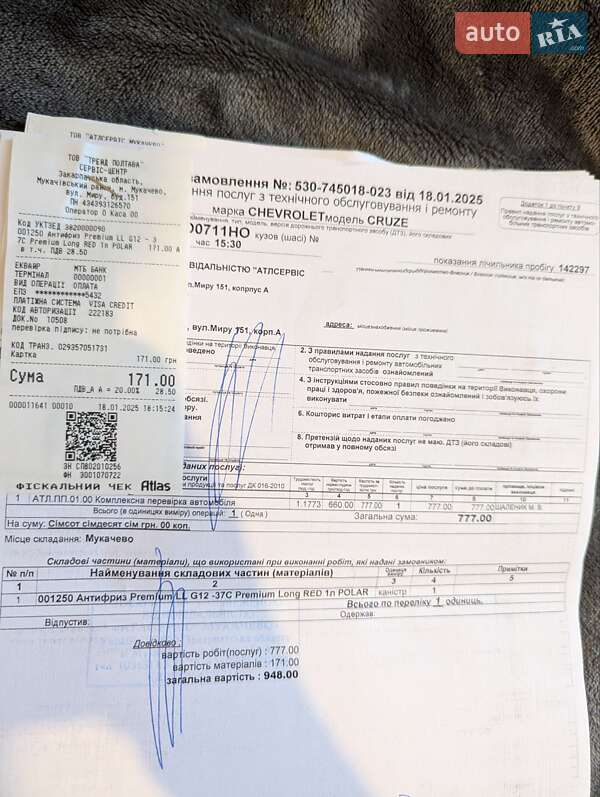 Седан Chevrolet Cruze 2011 в Мукачевому