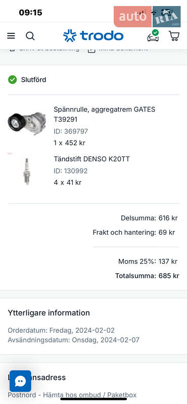 Седан Chevrolet Cruze 2011 в Луцке фото 24 Седан Chevrolet Cruze 2011 в Луцке