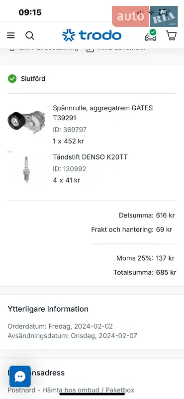 Седан Chevrolet Cruze 2011 в Луцке документ 5 фото Седан Chevrolet Cruze 2011 в Луцке документ