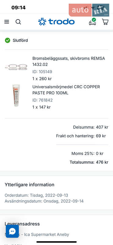 Седан Chevrolet Cruze 2011 в Луцке фото 26 Седан Chevrolet Cruze 2011 в Луцке