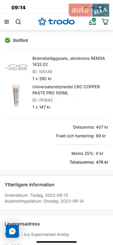 Седан Chevrolet Cruze 2011 в Луцке документ 6 фото Седан Chevrolet Cruze 2011 в Луцке документ