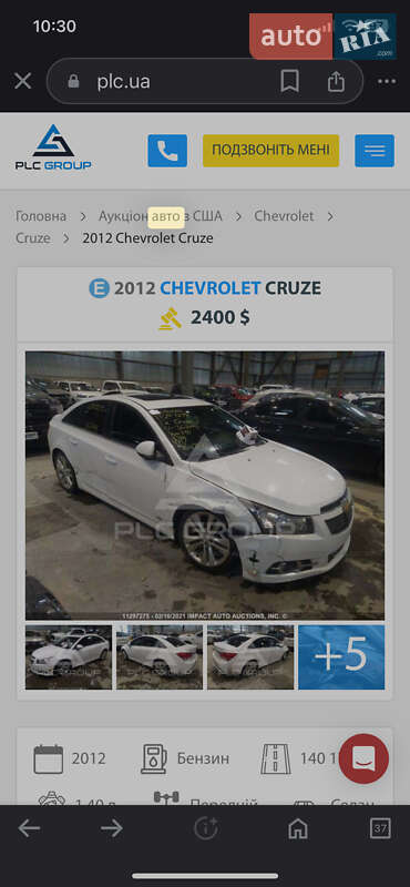 Седан Chevrolet Cruze 2012 в Белой Церкви фото 26 Седан Chevrolet Cruze 2012 в Белой Церкви