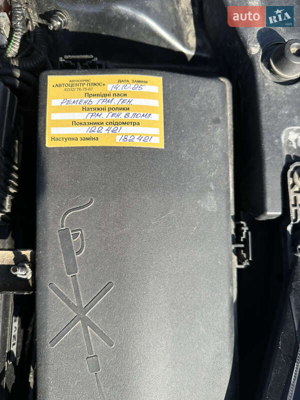 Седан Chevrolet Cruze 2013 в Луцке