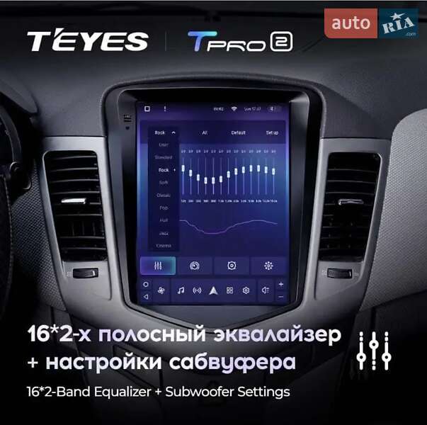 Седан Chevrolet Cruze 2009 в Тернополе