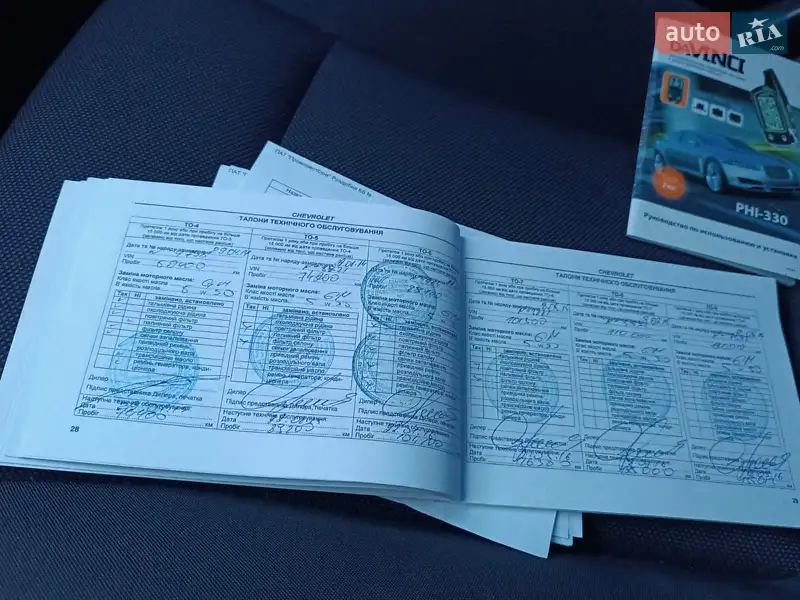 Седан Chevrolet Cruze 2012 в Днепре документ 2 фото Седан Chevrolet Cruze 2012 в Днепре документ