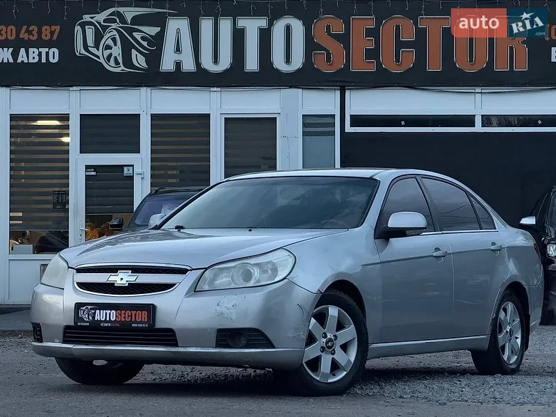 Chevrolet Epica