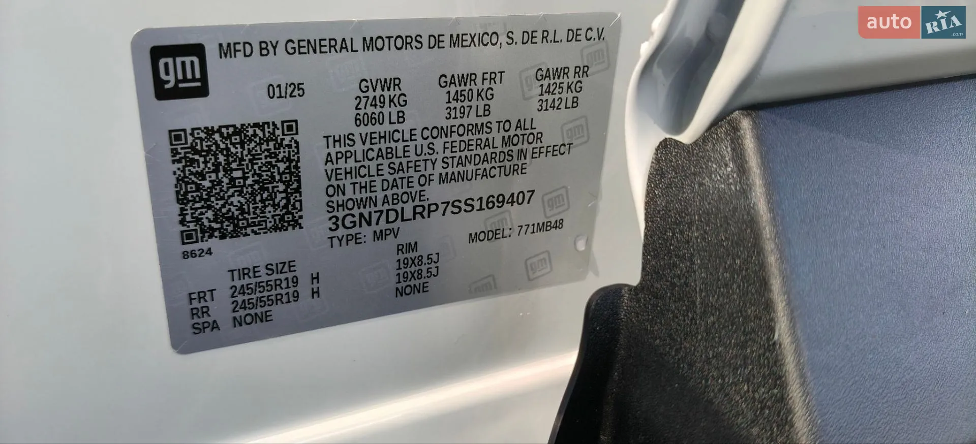 2025 Chevrolet Equinox - мініатюра 48