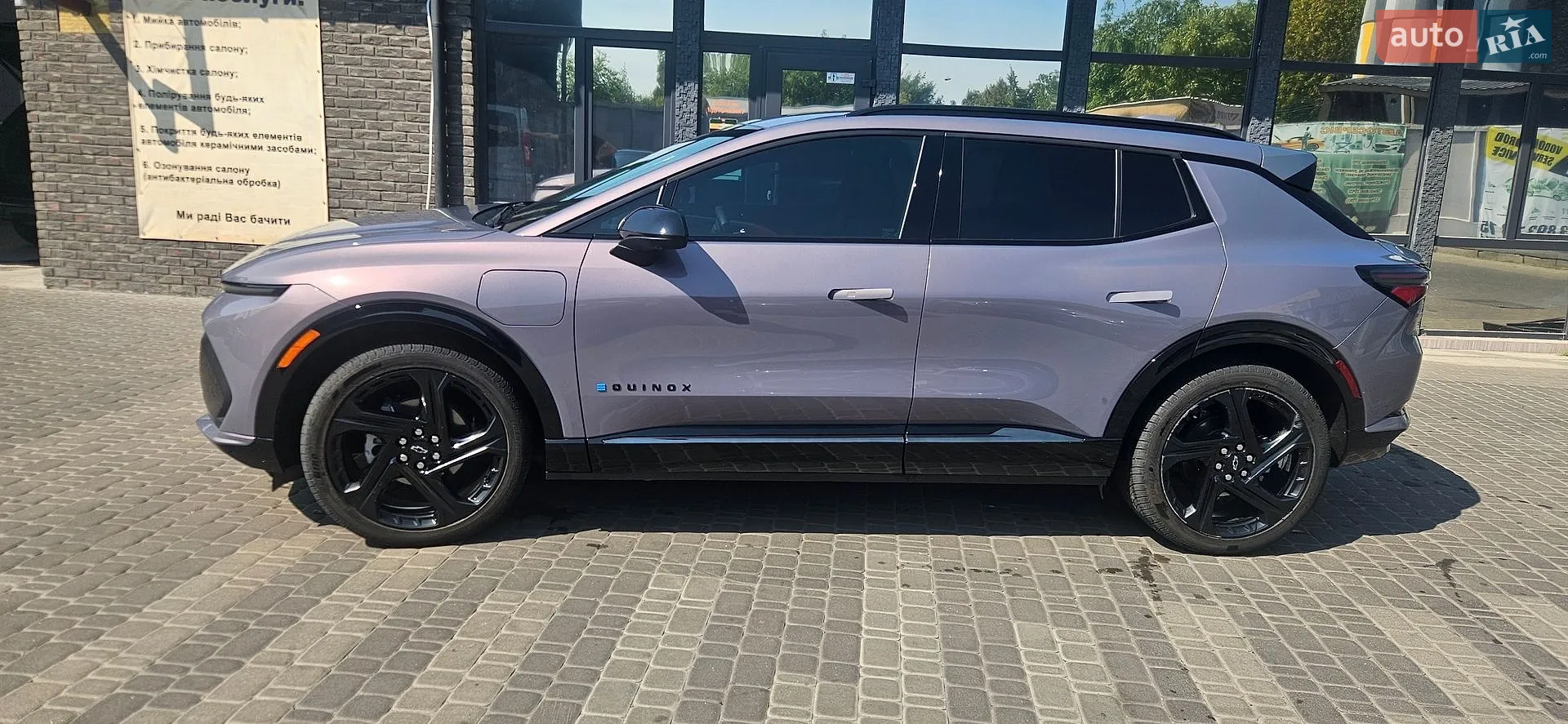 2024 Chevrolet Equinox - мініатюра 2
