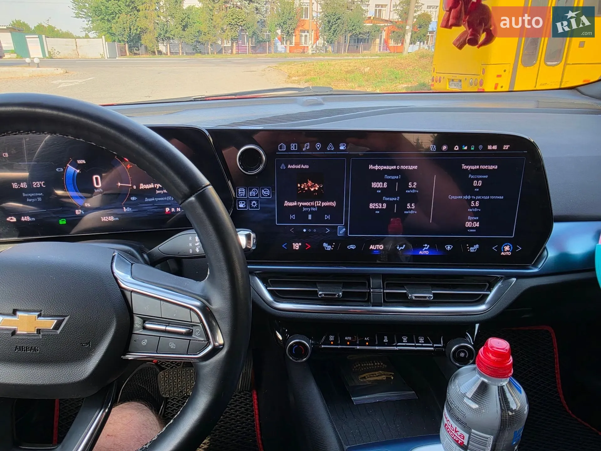 2024 Chevrolet Equinox - мініатюра 17