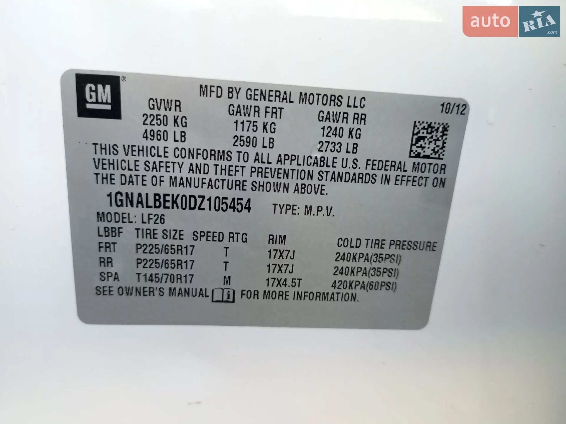 2012 Chevrolet Equinox - мініатюра 17
