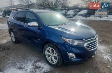 Chevrolet Equinox 2020