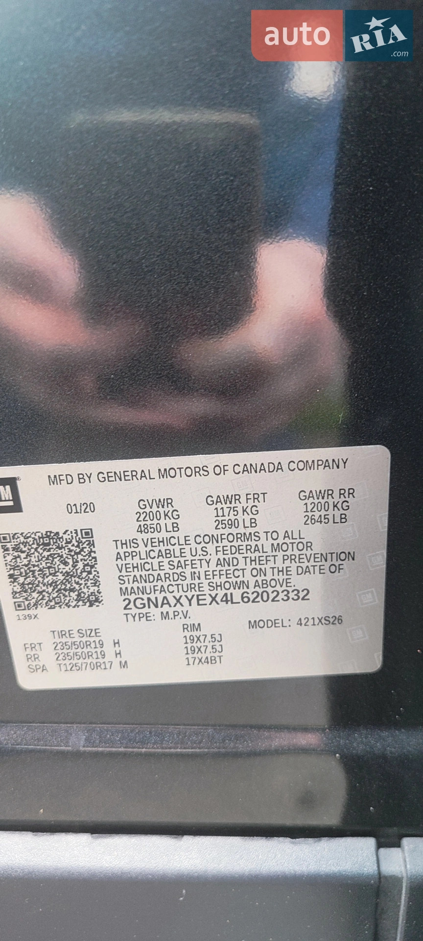 2020 Chevrolet Equinox - мініатюра 5