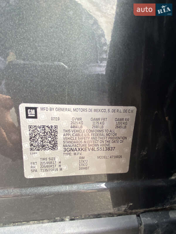 Позашляховик / Кросовер Chevrolet Equinox 2019 в Сумах