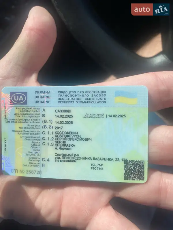 Внедорожник / Кроссовер Chevrolet Equinox 2017 в Черкассах документ