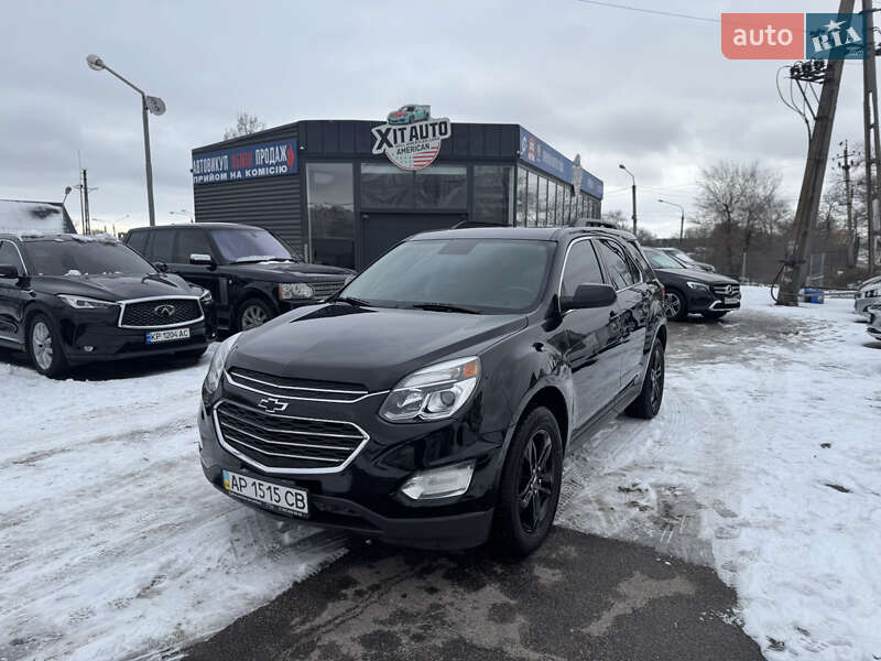 Chevrolet Equinox 2016 Chevrolet Equinox 2016