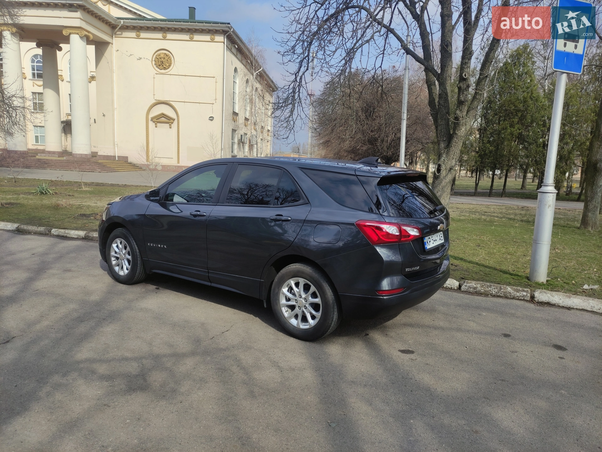 2020 Chevrolet Equinox - мініатюра 9