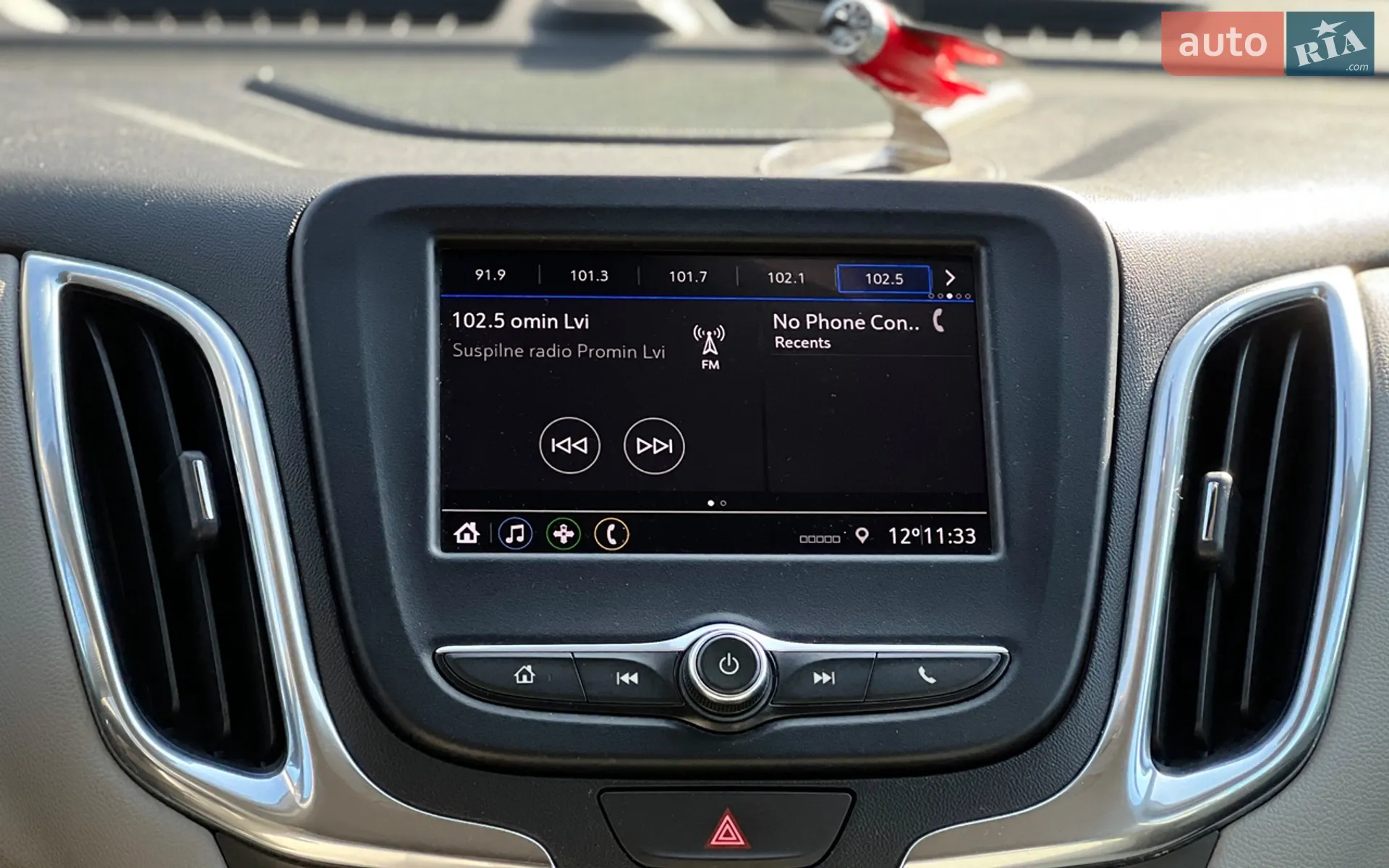 2020 Chevrolet Equinox - мініатюра 16