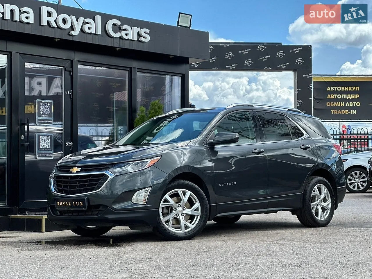 2017 Chevrolet Equinox - мініатюра 23