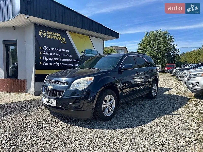 Chevrolet Equinox