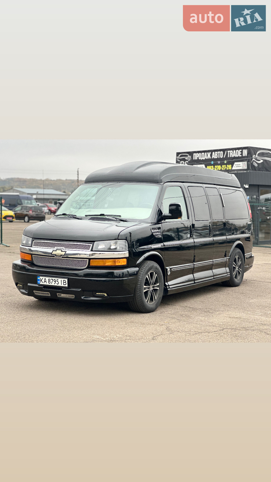 2012 Chevrolet Express - мініатюра 29