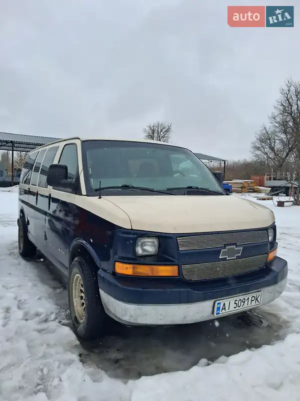 Chevrolet Express